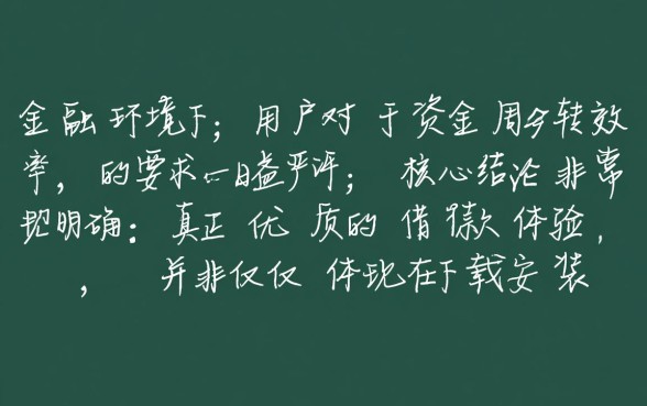 像提钱花借款app下载一样方便的软件,哪个下款快? 像提钱花借款app下载一样方便的软件