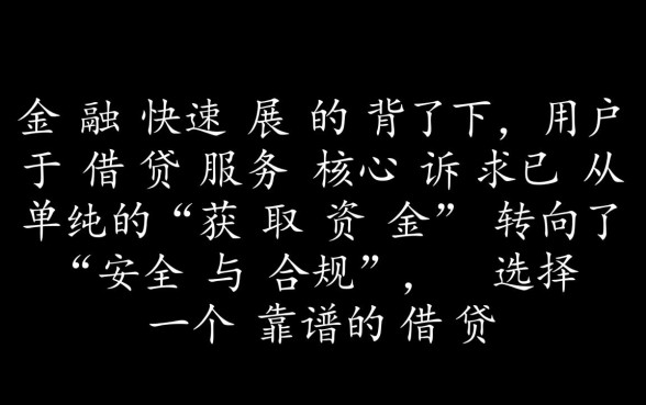 像口袋花一样正规的借钱平台有哪些