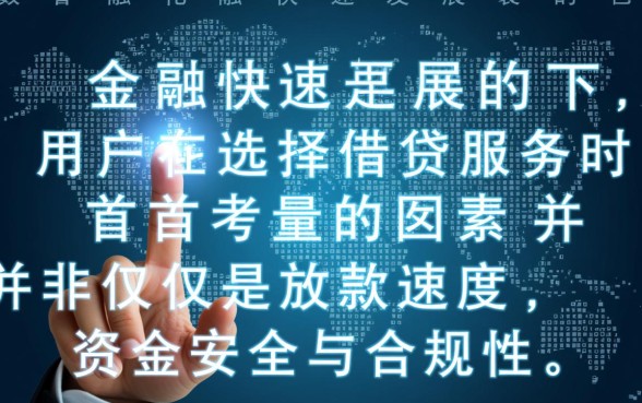 像苏享贷一样正规的网贷平台有哪些