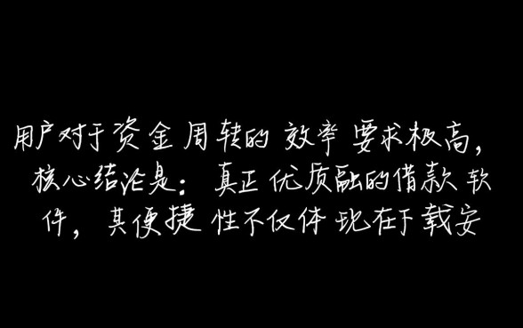 像阳光贷一样方便的借款软件有哪些?哪个下款快? 像阳光贷一样方便的借款软件有哪些