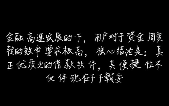 像阳光贷一样方便的借款软件有哪些?哪个下款快? 像阳光贷一样方便的借款软件有哪些