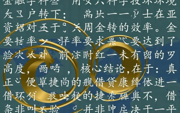 升级贷借款app下载哪里有?像升级贷一样方便的口子是哪个? 像升级贷一样方便的口子是哪个