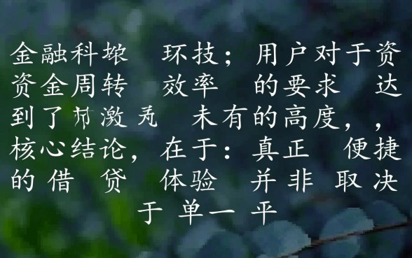 升级贷借款app下载哪里有?像升级贷一样方便的口子是哪个? 像升级贷一样方便的口子是哪个
