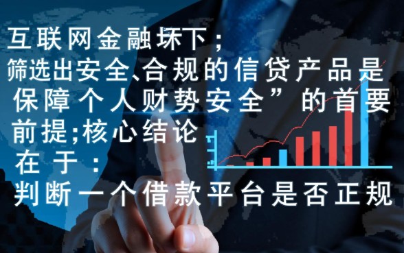 像滴水贷一样正规的借款口子有哪些,哪个安全好下款? 像滴水贷一样正规的借款口子有哪些