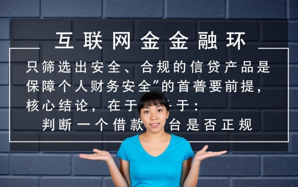 像滴水贷一样正规的借款口子有哪些,哪个安全好下款? 像滴水贷一样正规的借款口子有哪些