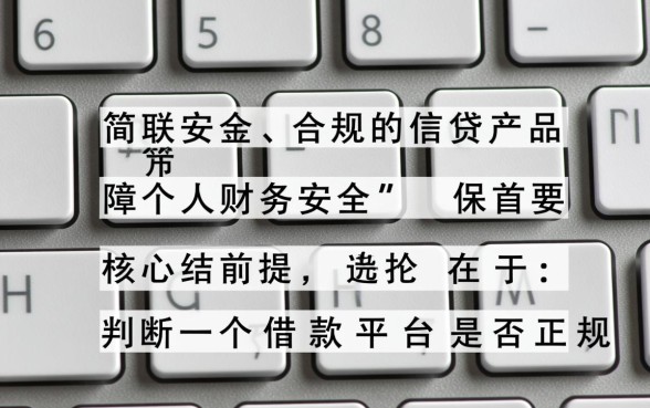 像滴水贷一样正规的借款口子有哪些,哪个安全好下款? 像滴水贷一样正规的借款口子有哪些