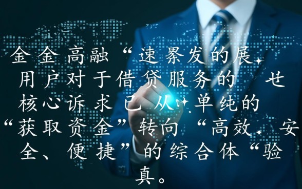 像满易贷借款app下载一样方便的网贷软件有哪些