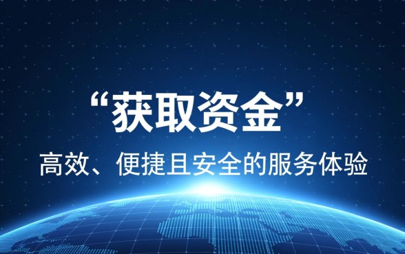 像招集令借款app下载一样方便的网贷平台有哪些,哪个下款快? 像招集令借款app下载一样方便的网贷平台有哪些