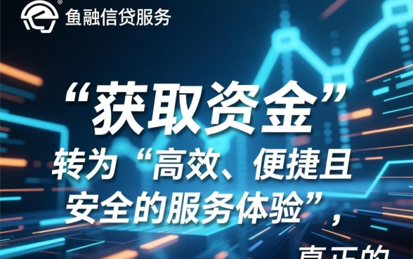 像招集令借款app下载一样方便的网贷平台有哪些,哪个下款快? 像招集令借款app下载一样方便的网贷平台有哪些