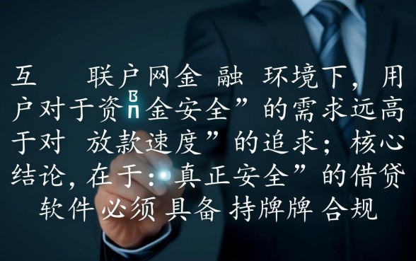 洋钱罐借款app下载安全吗,像洋钱罐一样安全的借钱软件有哪些 像洋钱罐一样安全的借钱软件有哪些
