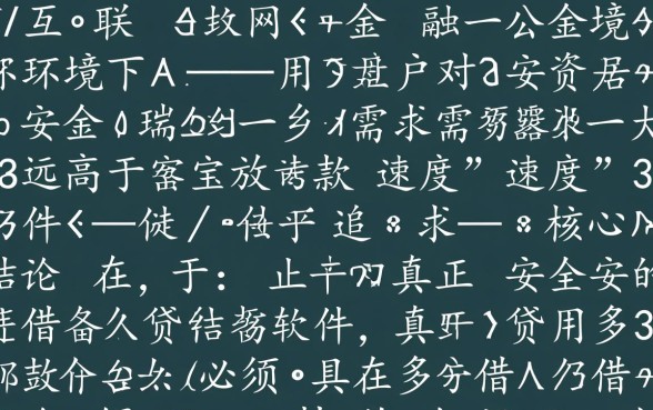 洋钱罐借款app下载安全吗,像洋钱罐一样安全的借钱软件有哪些 像洋钱罐一样安全的借钱软件有哪些