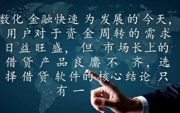 微商贷借款app下载正规吗,像微商贷一样正规的借钱软件有哪些? 像微商贷一样正规的借钱软件有哪些
