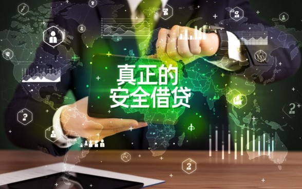 2026年5天的网贷口子能放款，归纳五个新号易贷速审秒下款app