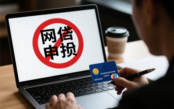 征信黑了网贷借不出来怎么办,征信不好还有口子吗 征信黑了网贷借不出来怎么办