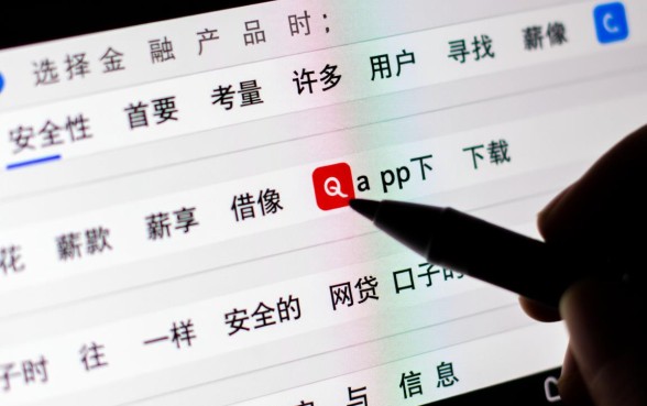 像薪享花安全的网贷口子有哪些