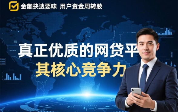 像鑫梦享借款app下载一样方便的网贷平台有哪些