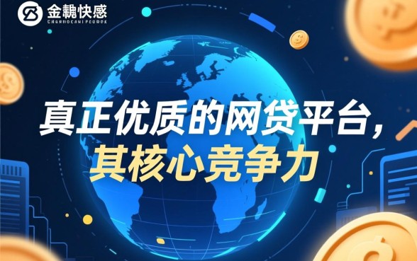 像鑫梦享借款app下载一样方便的网贷平台有哪些