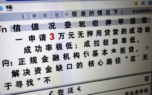 征信黑想贷款三万去哪里借呢,征信不好怎么贷款? 征信黑想贷款三万去哪里借呢