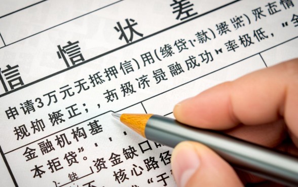 征信黑想贷款三万去哪里借呢,征信不好怎么贷款? 征信黑想贷款三万去哪里借呢