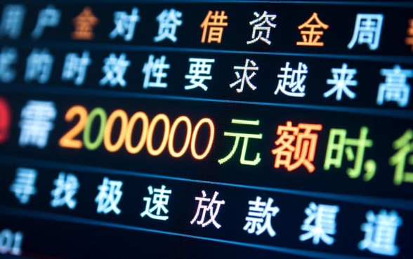 不审核直接放款20000正规可靠借钱平台有哪些,哪个靠谱? 不审核直接放款20000正规可靠借钱平台有哪些