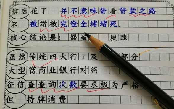 10个征信太花了能借钱的平台有哪些呢,征信不好哪里能借到钱 10个征信太花了能借钱的平台有哪些呢