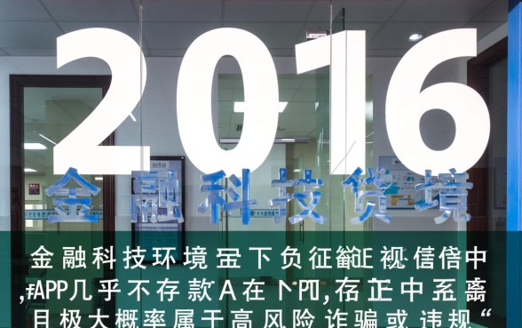 2026年不看负债和征信的贷款app有哪些?哪个靠谱? 2026年不看负债和征信的贷款app有哪些