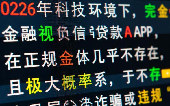 2026年不看负债和征信的贷款app有哪些?哪个靠谱? 2026年不看负债和征信的贷款app有哪些