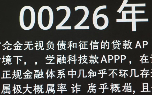 2026年不看负债和征信的贷款app有哪些?哪个靠谱? 2026年不看负债和征信的贷款app有哪些