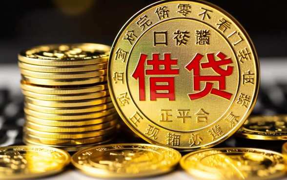 急需用钱不看征信哪里能借,有哪些平台可以借款 急需用钱不看征信哪里能借