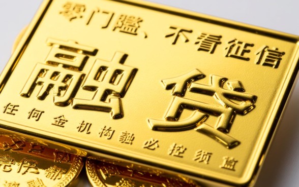 急需用钱不看征信哪里能借,有哪些平台可以借款 急需用钱不看征信哪里能借