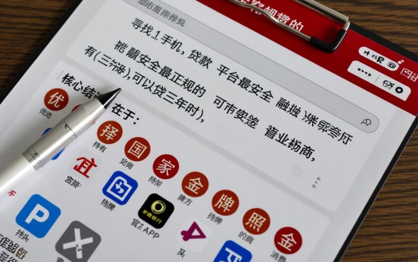 手机贷款平台哪个最安全正规?可以贷三年的有哪些? 手机贷款平台哪个最安全正规