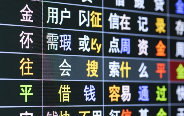 什么平台借钱容易通过,审核快不用征信的有哪些 审核快不用征信的有哪些