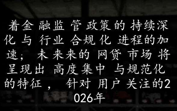2026年7月能下款的网贷口子有哪些,2026年7月网贷口子怎么申请 2026年7月能下款的网贷口子有哪些