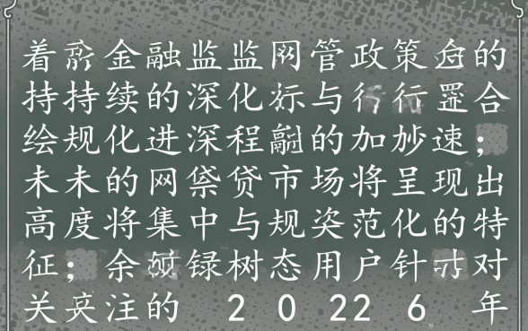 2026年7月能下款的网贷口子有哪些,2026年7月网贷口子怎么申请 2026年7月能下款的网贷口子有哪些