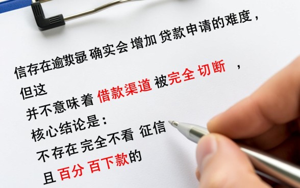 征信有逾期容易下款的网贷平台有哪些,征信不好哪里能借到钱 征信有逾期容易下款的网贷平台有哪些