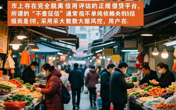 可以借钱的正规app不需要征信的软件有哪些?哪个容易通过? 可以借钱的正规app不需要征信的软件有哪些