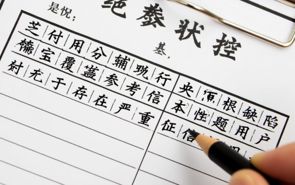 支付宝借款征信黑能下款吗?芝麻分低怎么借钱? 支付宝借款征信黑能下款吗