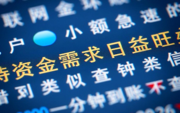 借3000一分钟到账不查征信,2026年哪里可以借? 借3000一分钟到账不查征信