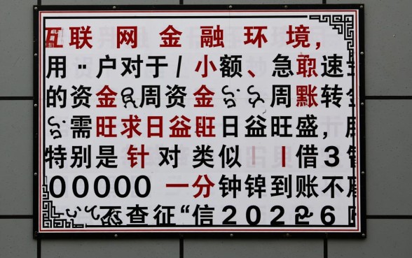 借3000一分钟到账不查征信,2026年哪里可以借? 借3000一分钟到账不查征信
