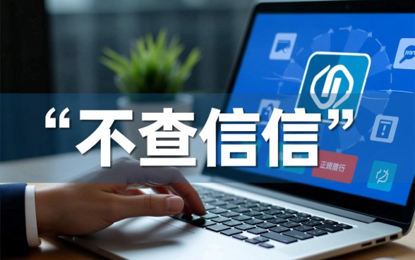 借钱不查征信容易通过的软件有哪些