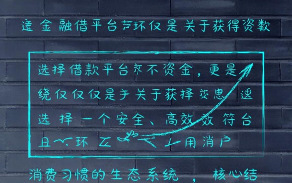 像爱奇艺小芽贷一样的借款平台?有哪些类似的小额贷款app? 像爱奇艺小芽贷一样的借款平台
