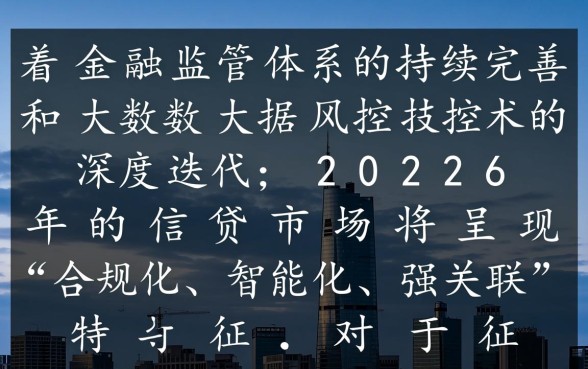 征信黑户微信能借钱吗,2026纯线上哪里能借到钱 2026纯线上哪里能借到钱