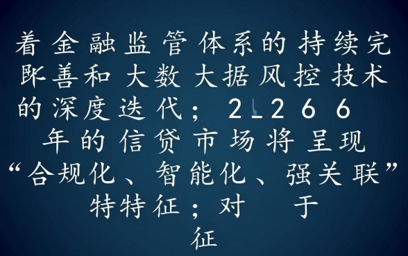 征信黑户微信能借钱吗,2026纯线上哪里能借到钱 2026纯线上哪里能借到钱