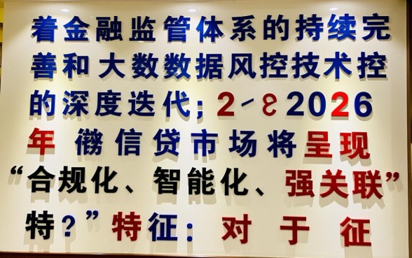征信黑户微信能借钱吗,2026纯线上哪里能借到钱 2026纯线上哪里能借到钱