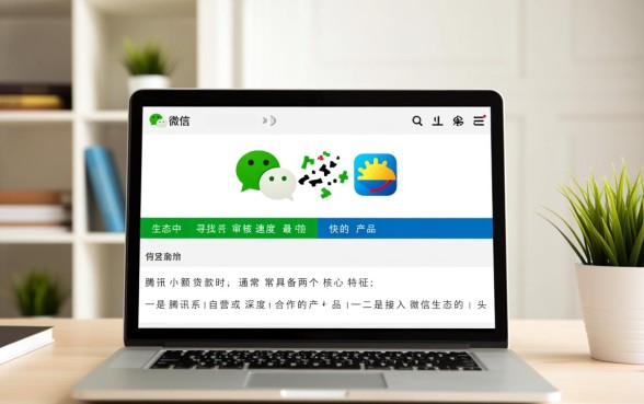 微信上面小额贷款哪个平台最快通过审核,急用钱怎么借 微信上面小额贷款哪个平台最快通过审核