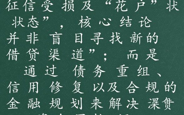征信逾期花户能下款吗,11月最新贷款口子有哪些 11月最新贷款口子有哪些