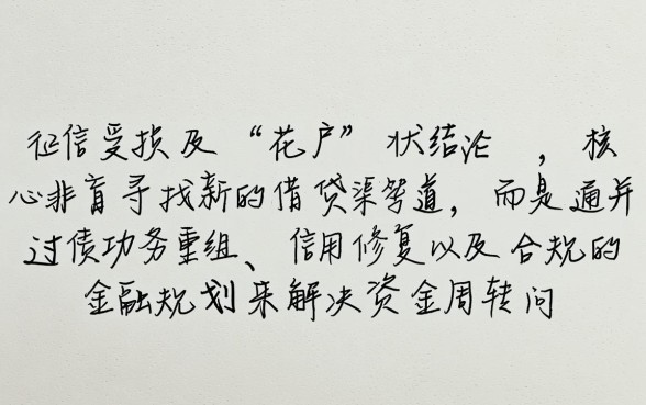 征信逾期花户能下款吗,11月最新贷款口子有哪些 11月最新贷款口子有哪些
