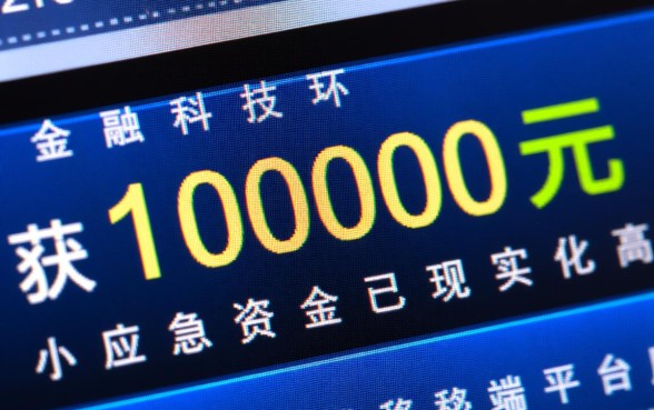2026年小额借款1000元马上放款吗,哪个平台能秒批? 2026年小额借款1000元马上放款吗