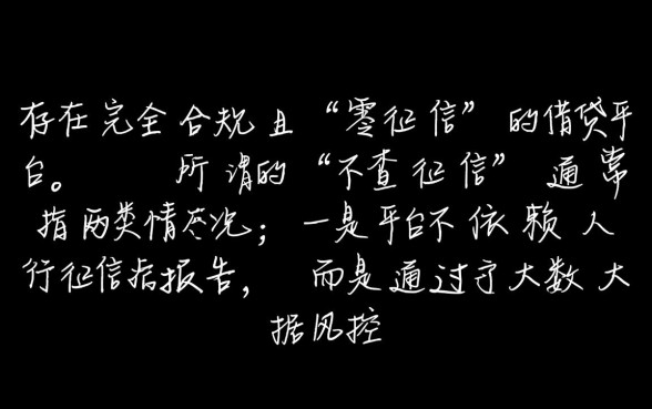网上借款不查征信的有哪些平台可以借钱,2026正规平台有哪些 网上借款不查征信的有哪些平台可以借钱