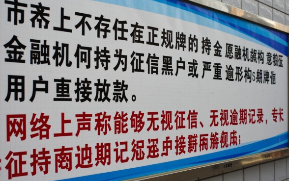 黑户逾期网贷哪里能借钱,黑户逾期一千多必下款吗? 黑户逾期网贷哪里能借钱